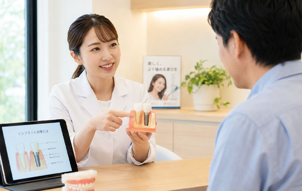 インプラント治療を検討している方へ